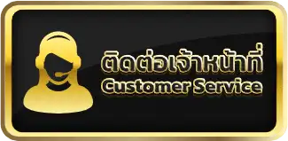 ติดต่อ-2.webp